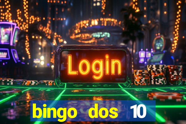 bingo dos 10 mandamentos da lei de deus